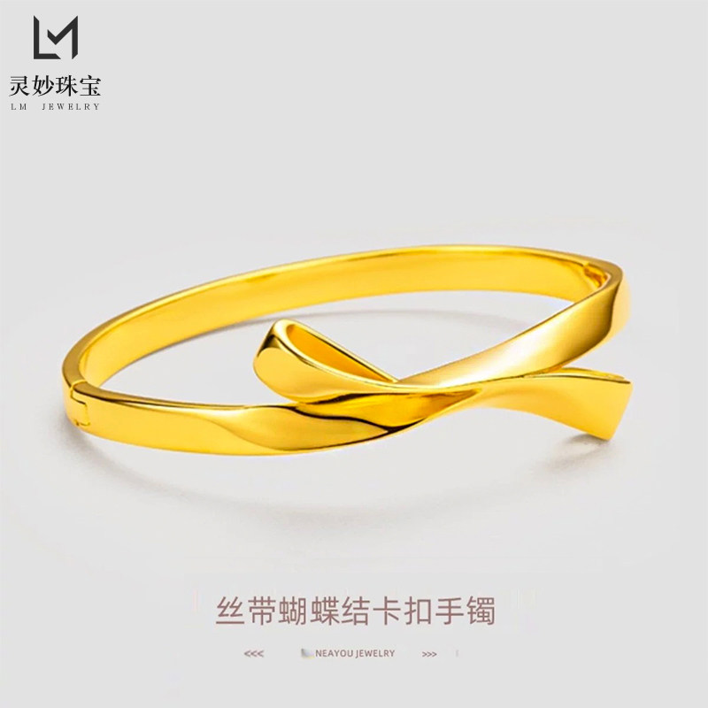 金店同款沙金在逃公主丝带蝴蝶结卡扣手镯女礼物气质开口手环送礼