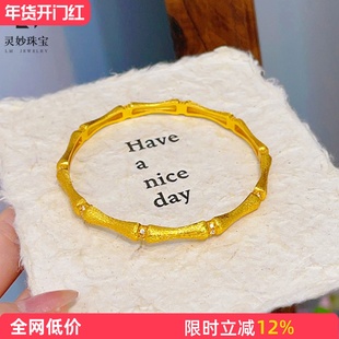 金店同款沙金点钻拉丝竹节手镯节节高升镯子复古精致小众女送礼物