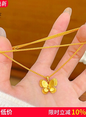 女沙金立体双层拉丝蝴蝶葫芦吊坠