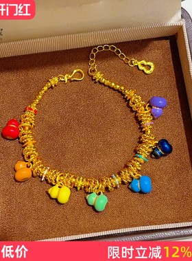 女沙金七子葫芦麻花圈蹦迪珠手链
