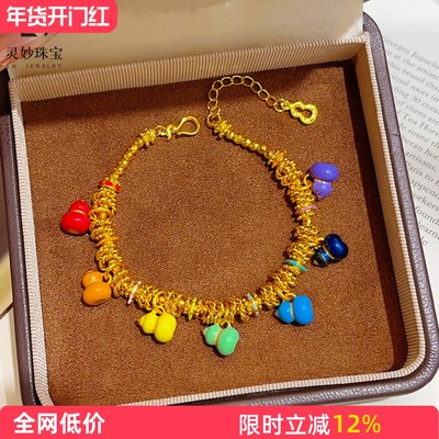 女沙金七子葫芦麻花圈蹦迪珠手链