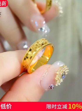 情侣对戒厚镀18K龙鳞戒指不掉色