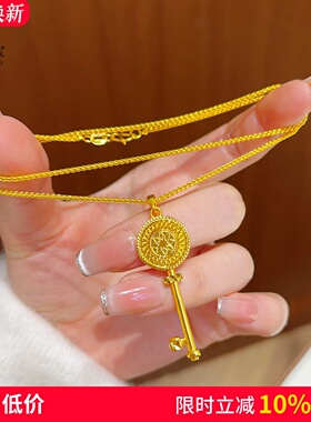 女沙金镜面六芒星小钥匙吊坠项链