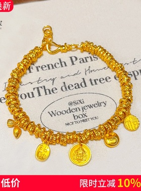 女沙金胖福黄财神两世欢盘缠手链