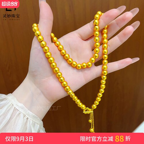 古法沙金南洋珠流苏OT珠珠项链