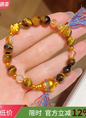 女沙金葫芦生姜虎眼石手链福禄