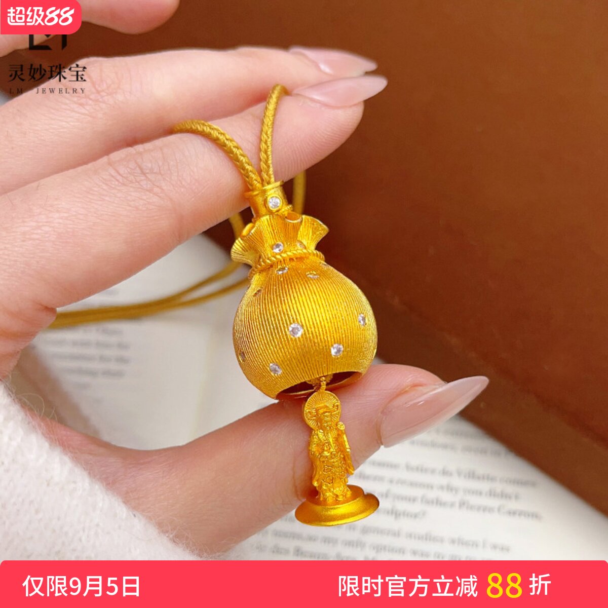 女沙金点钻钱袋财神拉丝吊坠项链