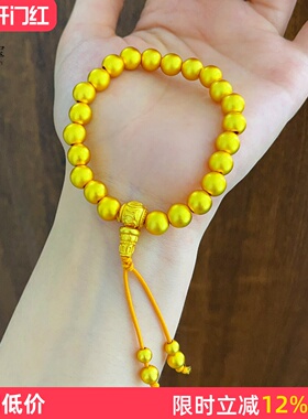 男女沙金圆珠六字箴言佛珠手链