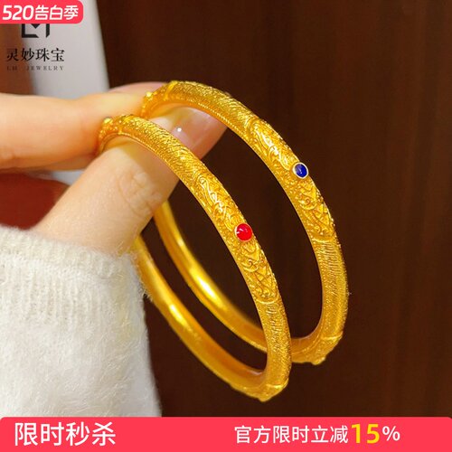女沙金珐琅彩拉丝四叶花手镯