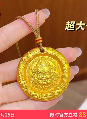 男女情侣沙金錾刻麒麟黄财神吊坠