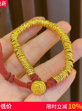 男女款沙金999盘缠钱币垂纹手串