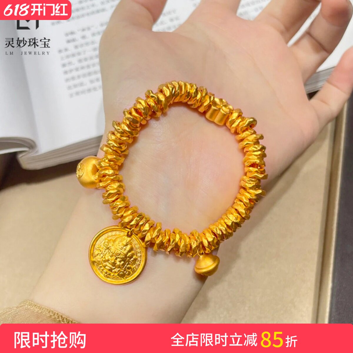 金店同款沙金桃花小胖福黄财神铃铛手链胖坨碎金盘缠手串新中式女