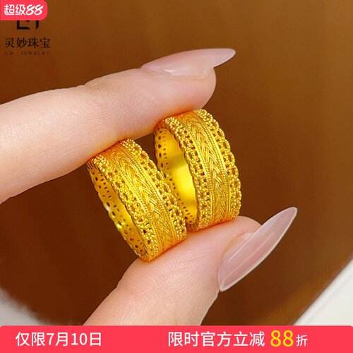 女沙金花丝镂空古法腰缠万贯戒指