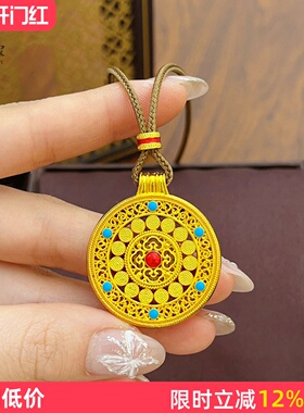 女沙金珐琅如意圆满八宝罗盘吊坠