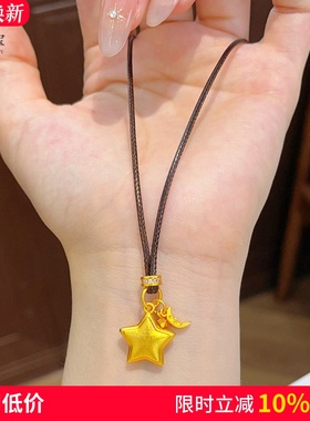 女沙金折纸星星小月亮吊坠项链