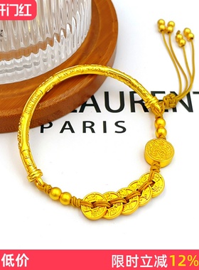 女沙金五帝钱五路财神半镯手链