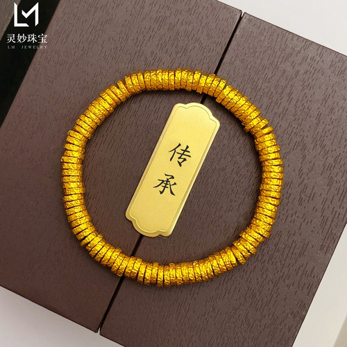古法沙金锤纹盘缠素圈手串女送礼