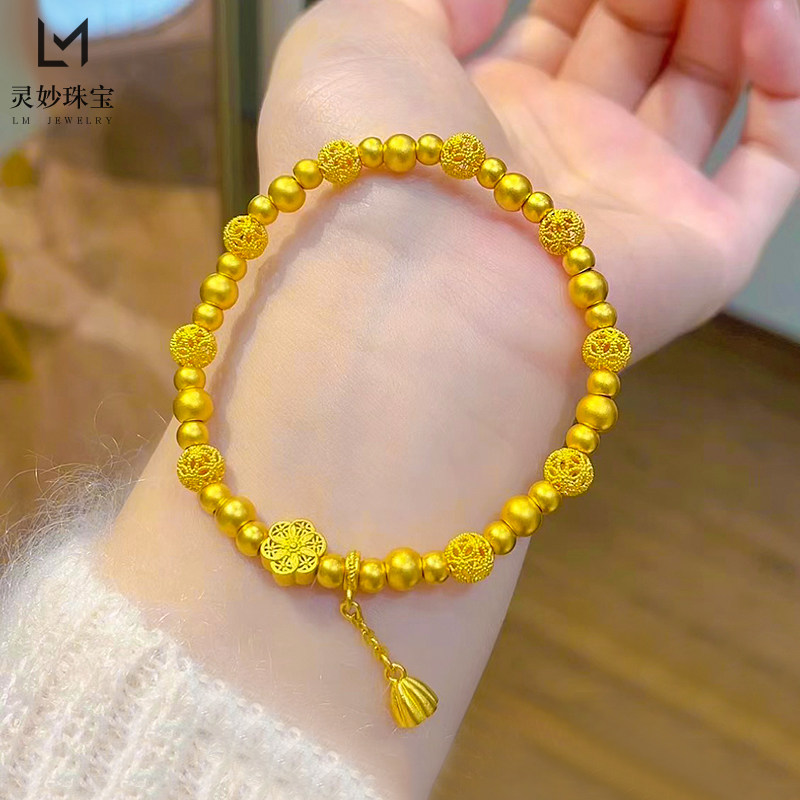 女沙金999六相花莲蓬福子手链