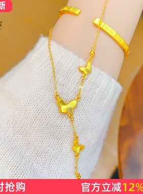 女沙金爆闪镭射三只蝴蝶项链