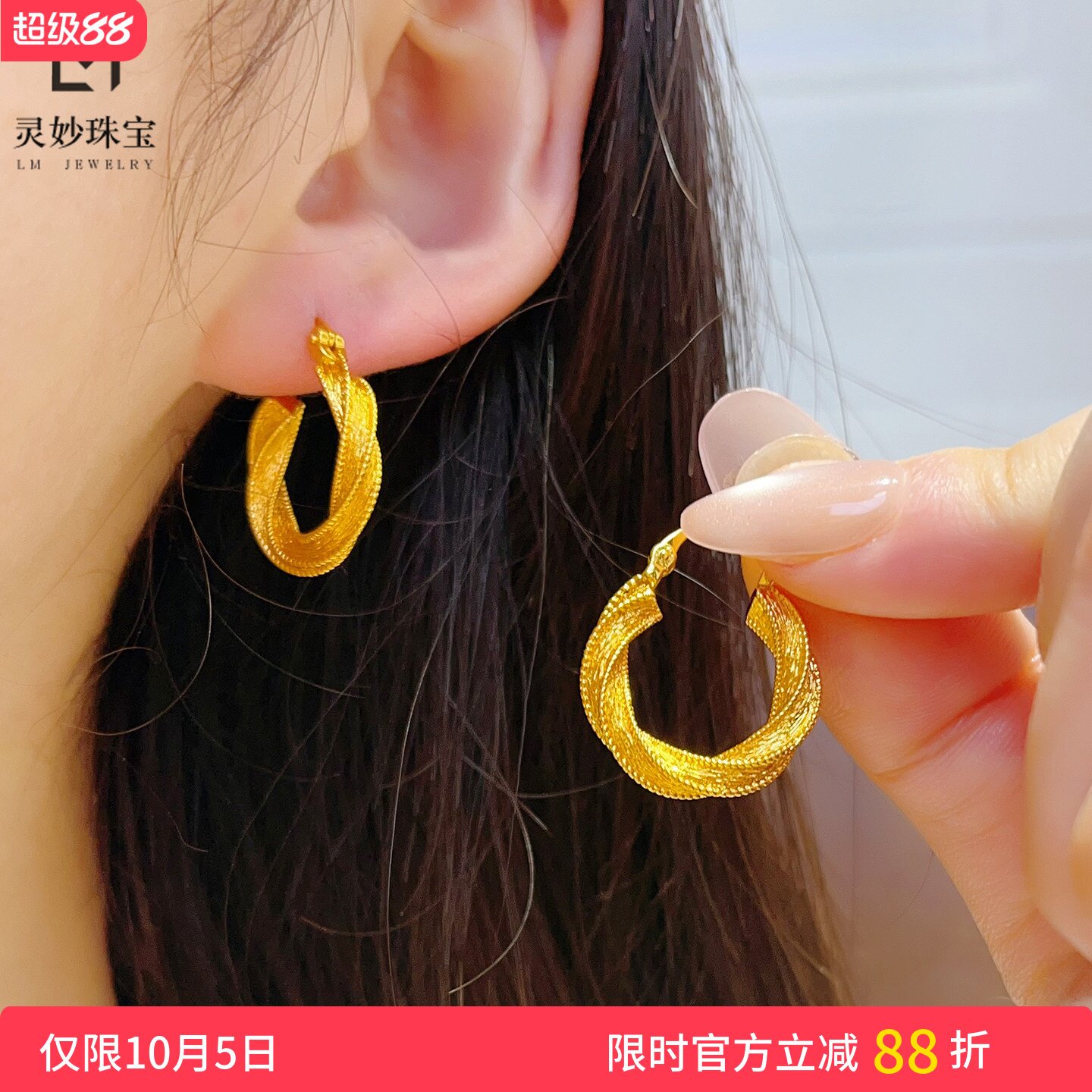 金店同款沙金细闪莫比乌斯耳环镂空麻花圆圈耳扣气质百搭送女友礼