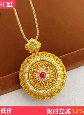 沙金窗花如意可转动罗盘吊坠项链