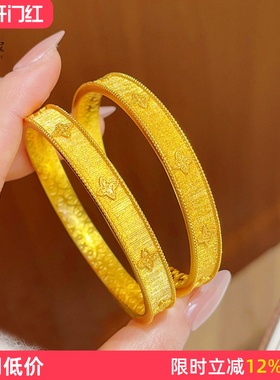 女沙金织锦绸缎四叶草闭口手镯