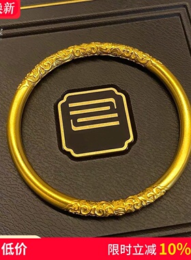 女沙金古法传承卷草纹雕花手镯