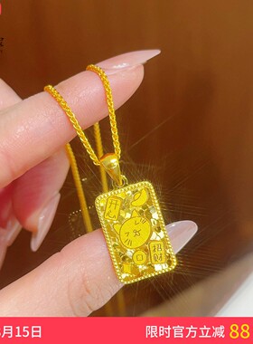 女沙金吉言碎冰冰招财猫方牌项链