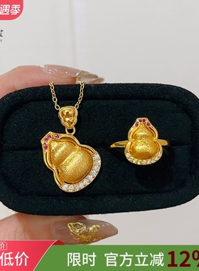 女沙金玫红钻拉丝胖葫芦吊坠项链
