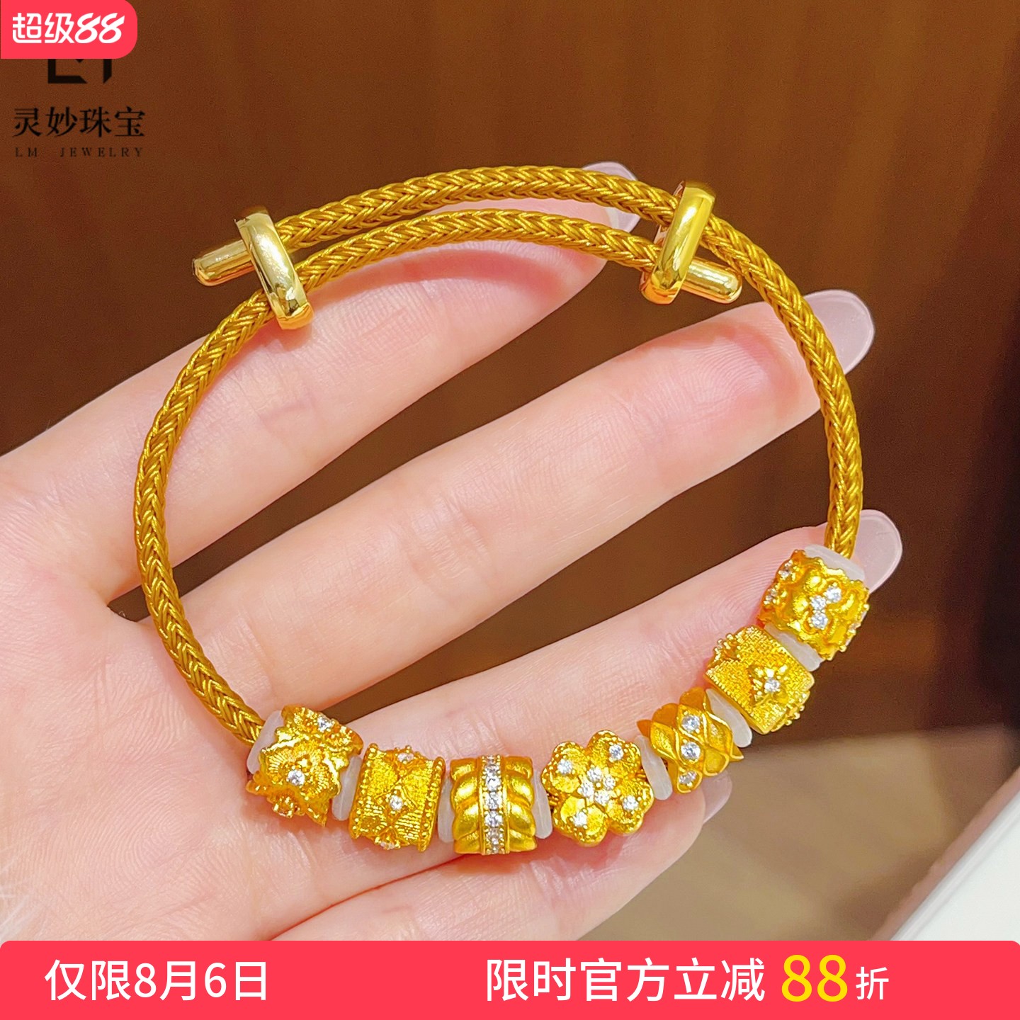 女沙金点钻四叶心语路路通手链