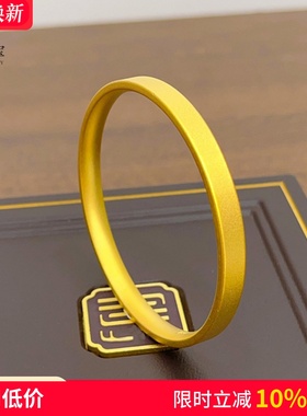 新中式沙金999四方如意实心手镯