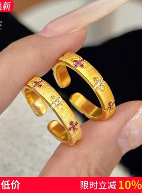 点钻拉丝玫红白钻四叶草开口戒指