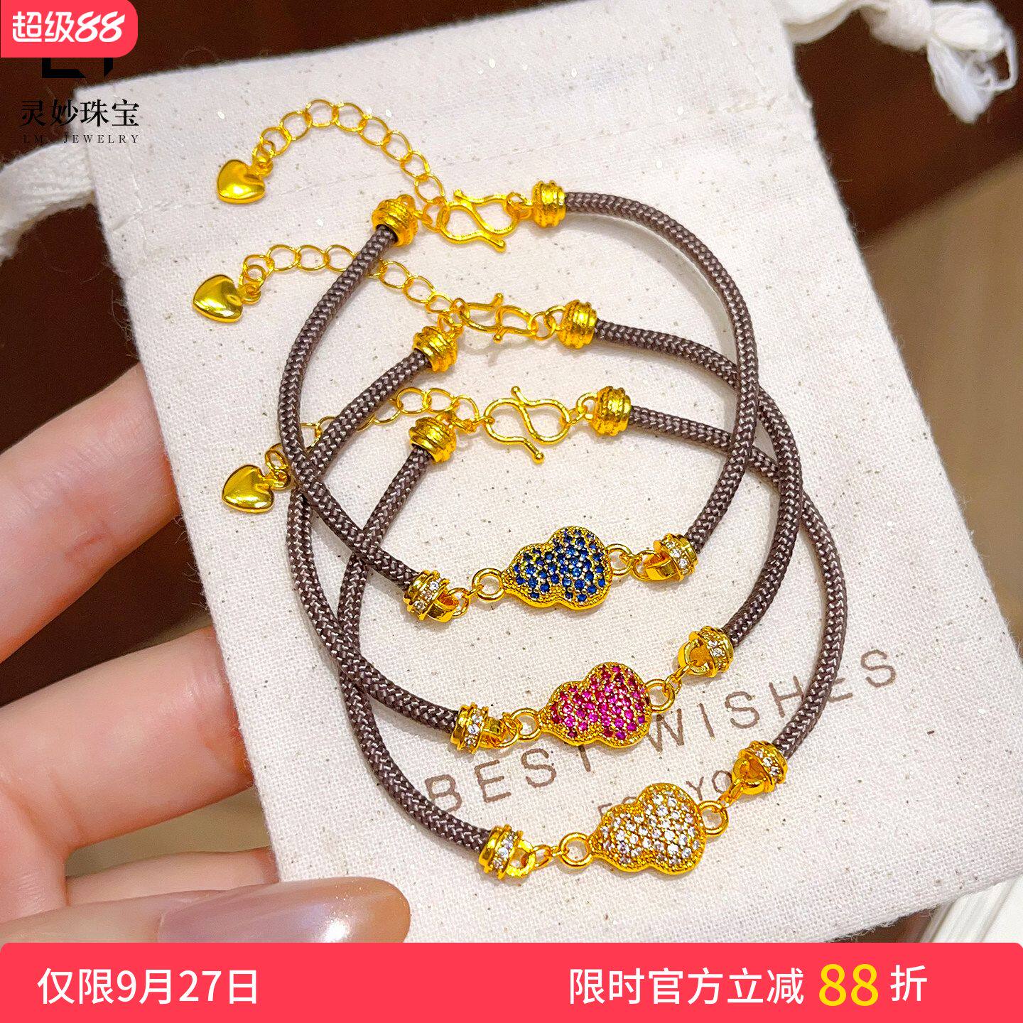 古法沙金点钻多禧渐变粉葫芦手绳
