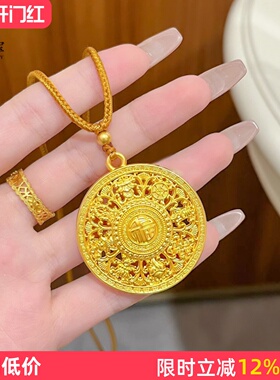 女沙金古法福字镂空八宝罗盘吊坠