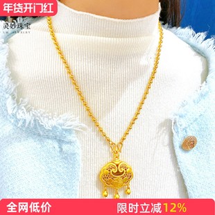 金店同款999沙金福字平安锁吊坠长命富贵锁项链大珠毛衣链送女友