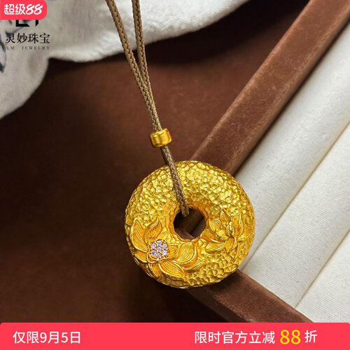 女沙金锤纹点钻荷花平安扣吊坠