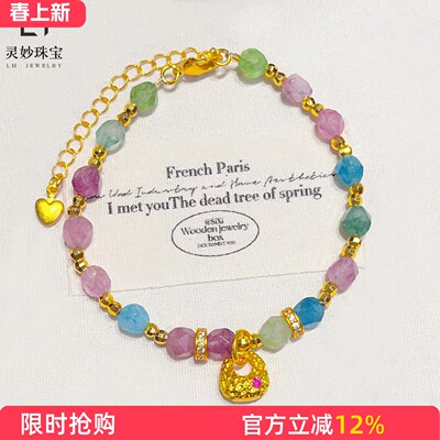 女锤纹胖福跑环糖果色方块手链