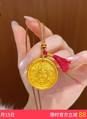 女沙金亮面黄财神红流苏圆牌项链