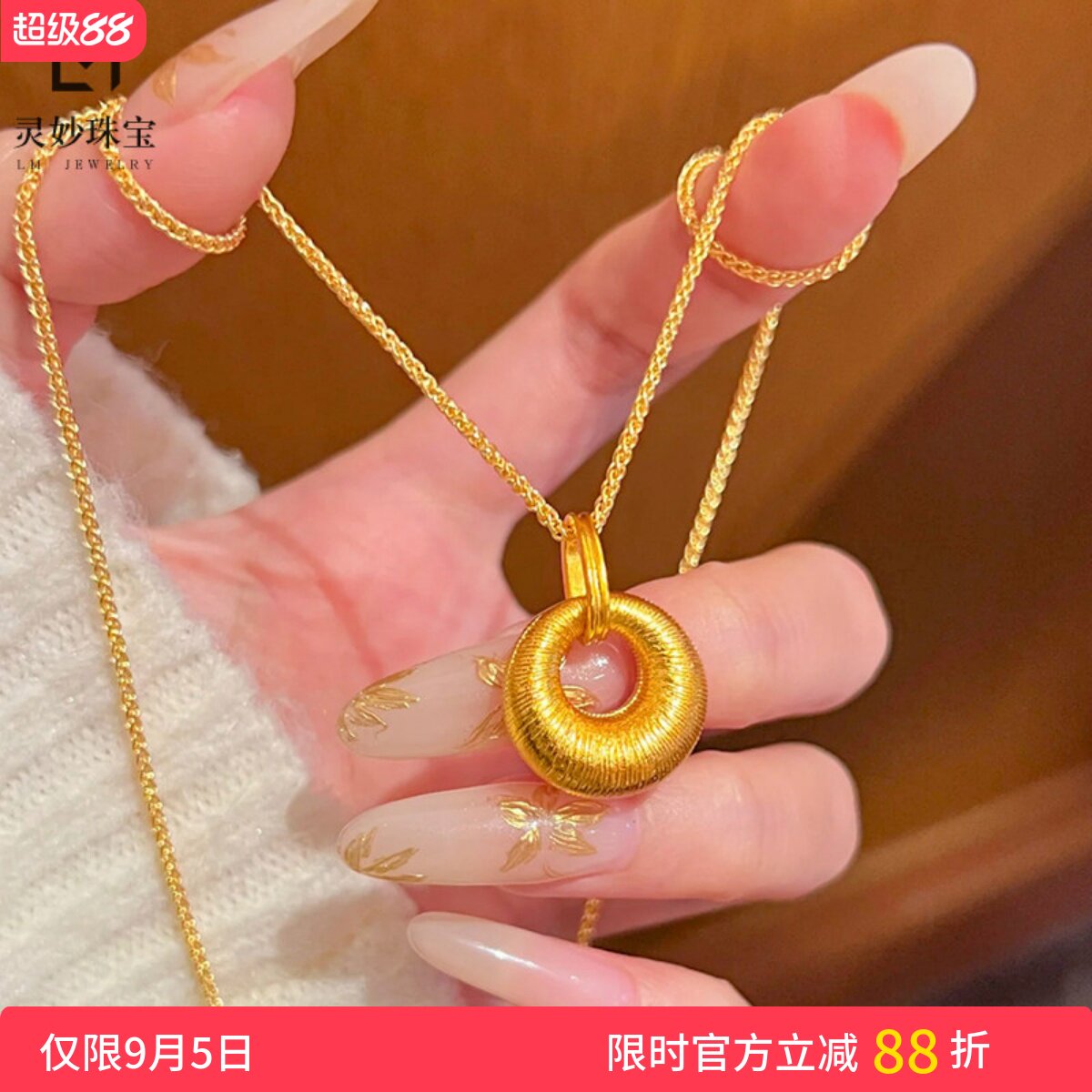 金店同款沙金磨砂拉丝金金坨坨圆环项链平安扣锁骨链轻奢送女友礼