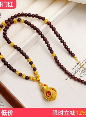 女沙金葫芦转心瓶核桃珠檀木项链