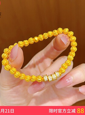 女沙金双钻跑环核桃珠菩提珠手链