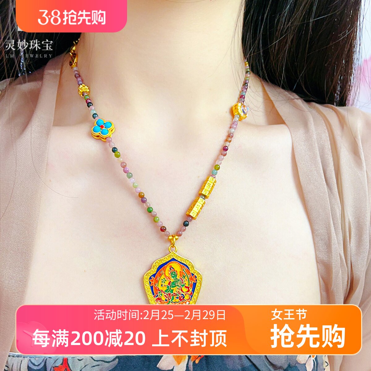 沙金999古法烧蓝绿度母吊坠项链天然碧玺毛衣链复古送女友礼物