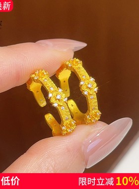 女沙金点钻立体四叶花可调节戒指