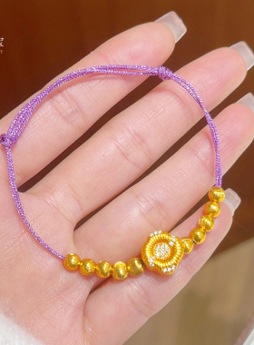 女点钻花朵猫眼紫色星光绳手链