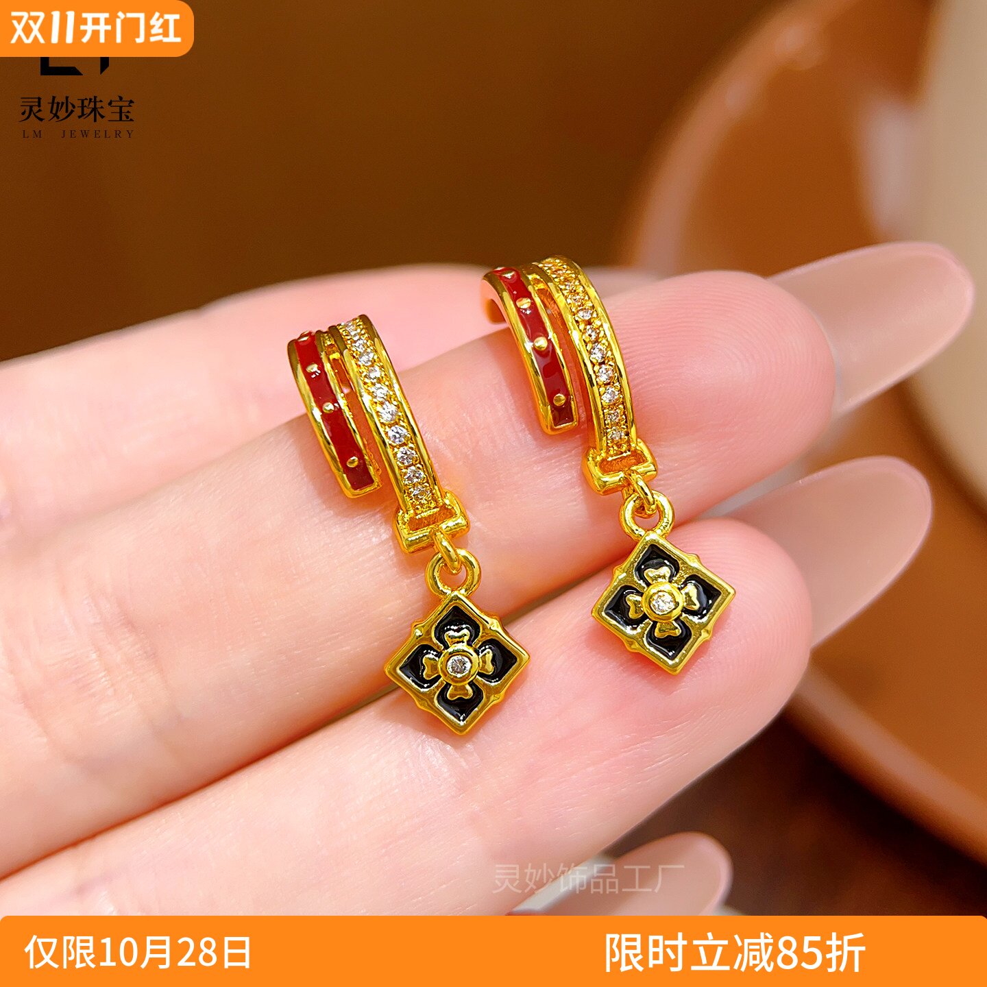 金店同款沙金四叶草老钱风宝相花万相耳钉小众精致百搭女送礼饰品