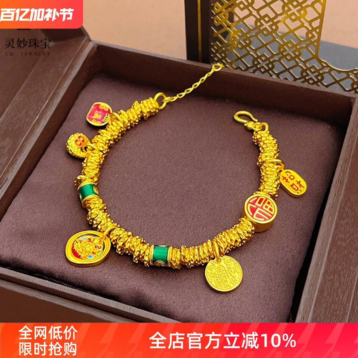 韦雪同款沙金烧蓝珐琅黄财神小胖福盘缠手链男女国风五路财神手串