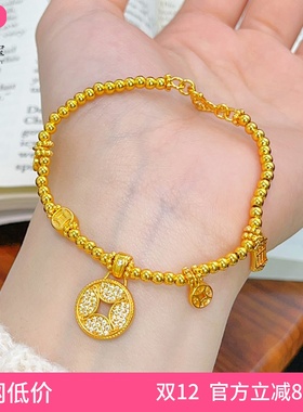 女沙金点钻钱币精打细算算盘手链