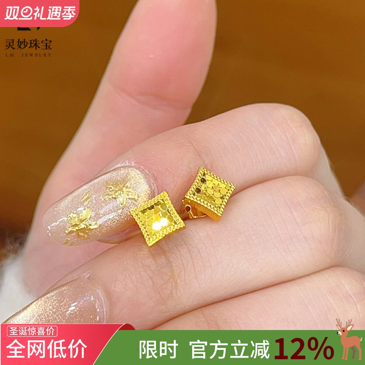 沙金女简约闪耀龙鳞小方糖耳钉