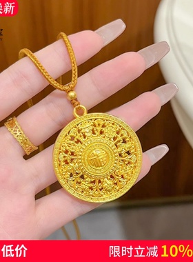 女沙金古法福字镂空八宝罗盘吊坠