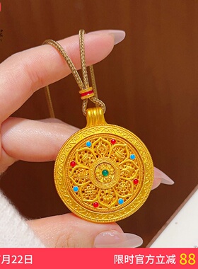 女沙金金刚杵八宝可转动罗盘吊坠